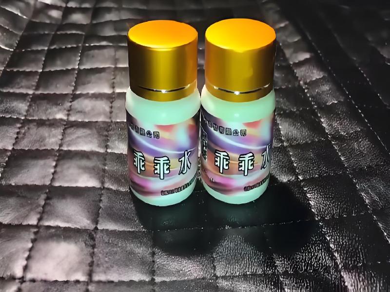 迷香水正品4472-QLam型号